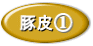 ÆÚÈéͳÍ襳¥é¡¼¥²¥ó¡