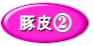 ÆÚÈéͳÍ襳¥é¡¼¥²¥ó¢