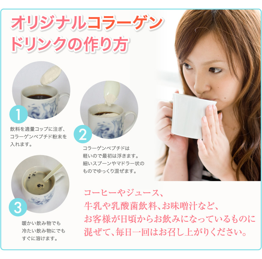 2022A/W新作送料無料 これは高純度 本物のコラーゲンペプチドだけを100%使用 星製薬株式会社ホシコラーゲン 120g×3個セット 〜スプーン1杯2000mgのコラーゲン〜 関連商品 fucoa.cl