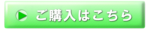 【豚皮由来】コラーゲンペプチド(ドイツ生産)のご注文はこちら