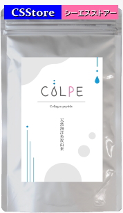 COLPE【天然海洋魚皮由来】マリンコラーゲンペプチド粉末パウダー